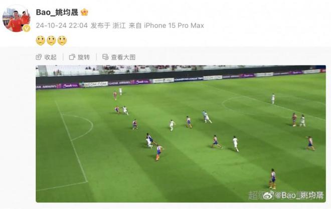 姚均晟曬埃弗拉啟動(dòng)瞬間截圖，表情附上。