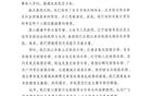 大連英博官方：2025中超準入，感謝支持！
