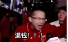 新加坡裁判塔奇執(zhí)法中日大戰(zhàn)，國足輸球退錢哥一戰(zhàn)成名