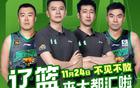 【遼籃見面】楊鳴領(lǐng)銜功臣與球迷交流！
