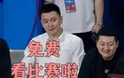 喜慶！遼滬教學(xué)賽，26日17點(diǎn)不容錯(cuò)過，遼籃送豪禮，球迷點(diǎn)贊不斷！