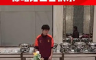 徐皓陽幼喜曼聯(lián)，2025申花爭冠路。