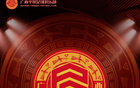 廣西平果哈嘹改稱平果隊，發(fā)布新隊徽。