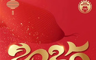中國足協(xié)祝全國人民新春快樂，萬事如意！