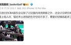 媒體人：CBA股東會(huì)討論降薪內(nèi)援、增外援上場(chǎng)人次。