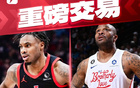 猛龍交易小米至熱火，換得塔克+簽+現(xiàn)金