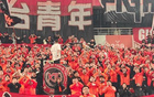 亞冠泰山勝光州，球迷雨冷狂歡