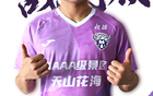“退錢哥”中冠首戰(zhàn)未登場(chǎng)，長(zhǎng)途奔赴后入大名單。