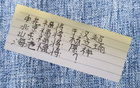 中超四大豪門前八輪表現(xiàn)：申花福將、國安楊立瑜。