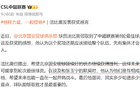 塞蒂恩優(yōu)于蘇亞雷斯，北京國安宜用雙中鋒戰(zhàn)術(shù)