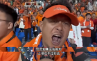 中超雙冠王，升班馬球迷質(zhì)疑海港實(shí)力。