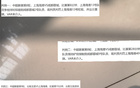 意外！海港關(guān)聯(lián)三起裁判評(píng)議結(jié)果