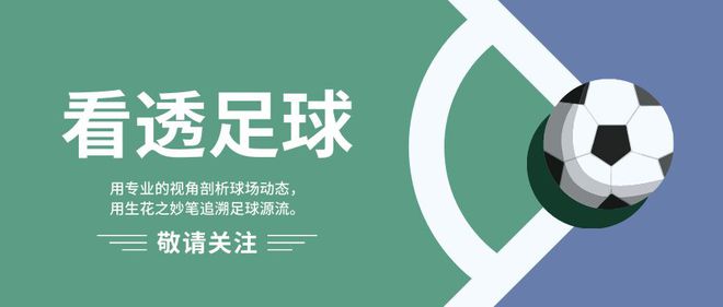 亞足壇巨變！沙特財(cái)勢(shì)壓日青訓(xùn)，中國(guó)旁觀風(fēng)險(xiǎn)高。
