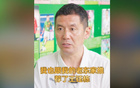 楊晨薦王鈺棟，德甲法蘭克福，實(shí)力軌跡似孫興慜。