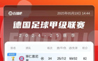 拜仁巴薩五大聯(lián)賽火力強(qiáng)，共轟99球，巴薩末輪沖百球。