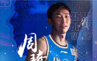 周琦社媒更新：非終，乃新起點。