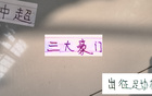 中超豪門征戰(zhàn)足協(xié)杯，海港直播，申花主力缺席。