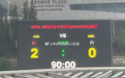 國少U22 2-0 緬甸U22，艾菲爾丁、向余望進(jìn)球。