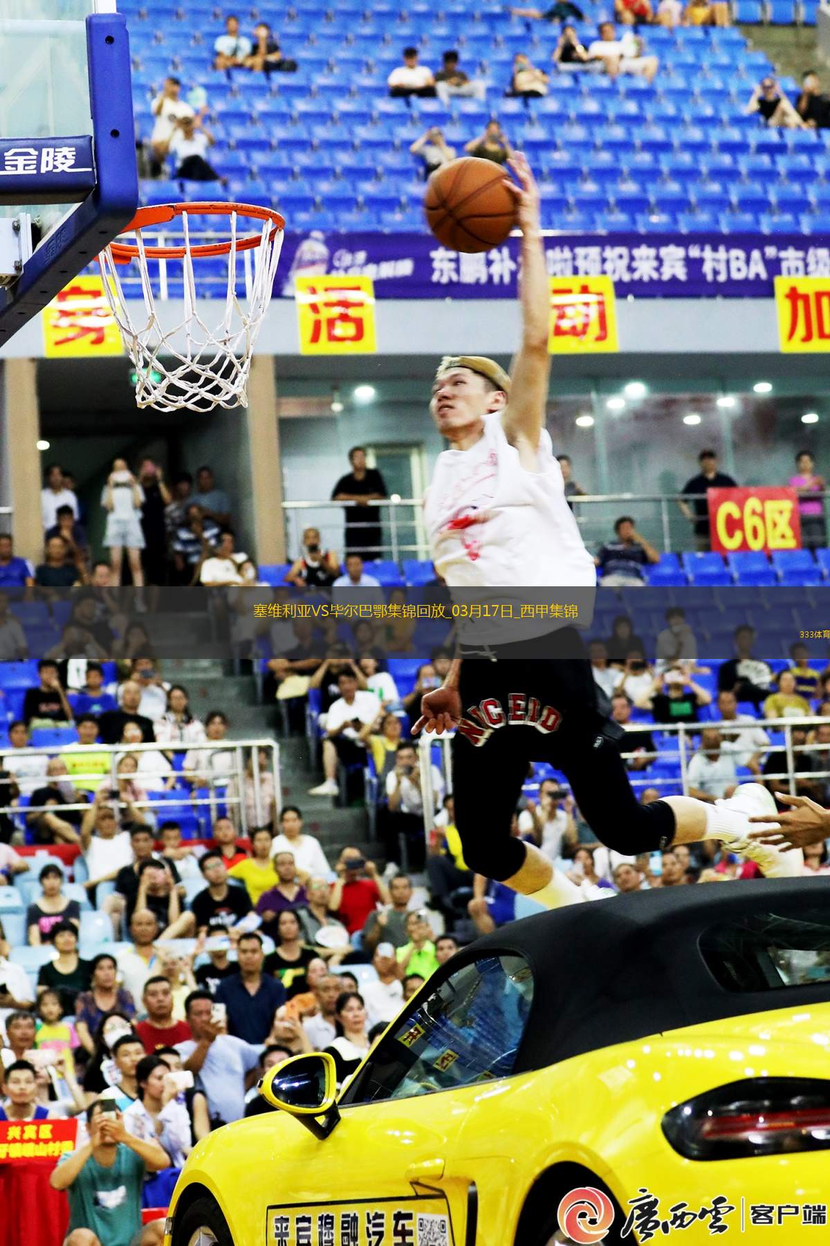 西甲-貝斯加失點阿爾瓦雷斯制勝畢爾巴鄂競技客場1-0塞維利亞