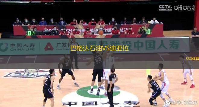 巴格達(dá)石油VS迪亞拉