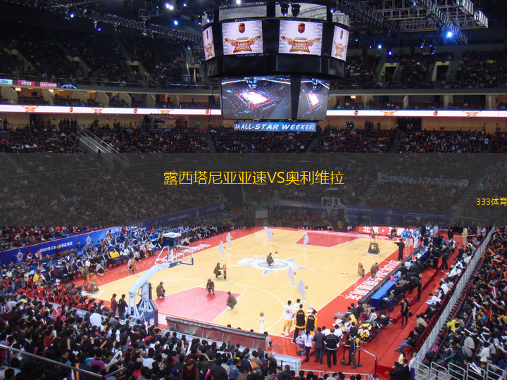 露西塔尼亞亞速VS奧利維拉