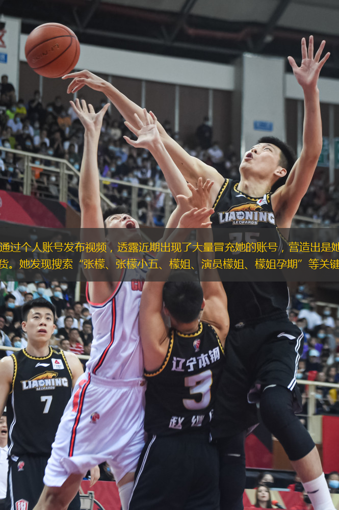 25日深夜，演員張檬通過(guò)個(gè)人賬號(hào)發(fā)布視頻，透露近期出現(xiàn)了大量冒充她的賬號(hào)，營(yíng)造出是她在直播的假象，進(jìn)行錄播盜播并售賣(mài)山寨貨。她發(fā)現(xiàn)搜索“張檬、張檬小五、檬姐、演員檬姐、檬姐孕期”等關(guān)鍵詞后，竟然有上百